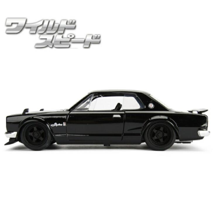 JADATOYS 1:24ワイルドスピードダイキャストカー BRIAN'S NISSAN