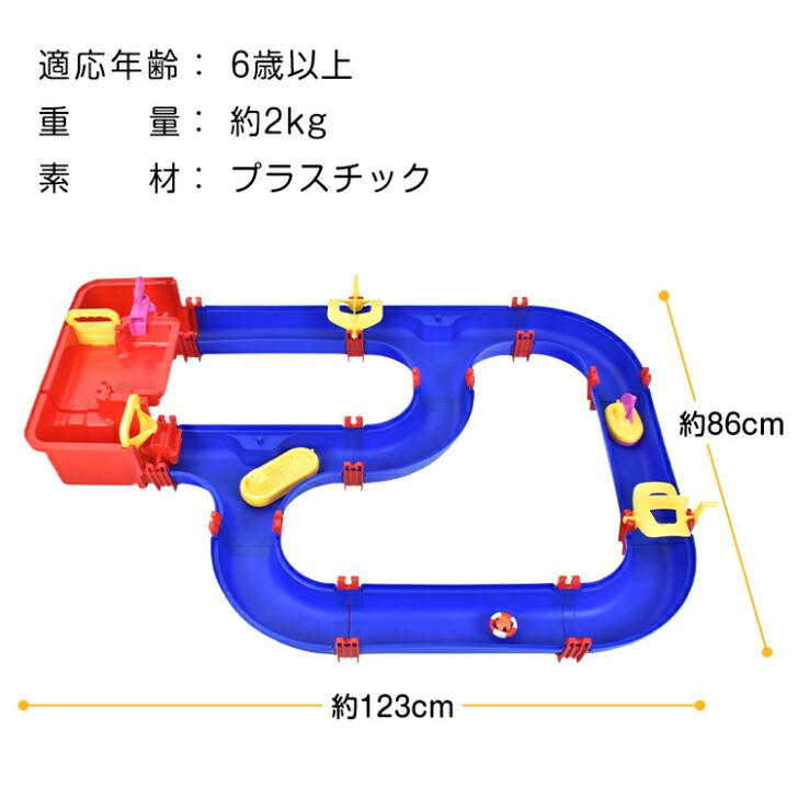 ウォータープレイ 知育玩具 水遊び 玩具 ベランダ バストイ おもちゃ冷感 おうち遊び お風呂 庭 子供用 プレゼント お宝プライス pa138｜dreaminpocket｜03