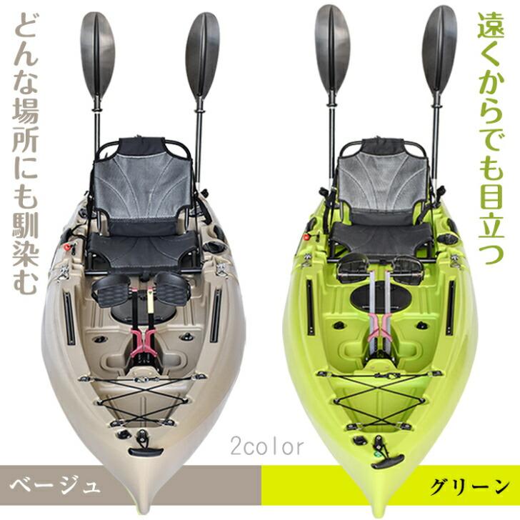 ペダル式フィッシングカヤック カヤック ペダル式 フィッシングカヤック ペダル 手漕ぎ 足漕ぎ 分割式