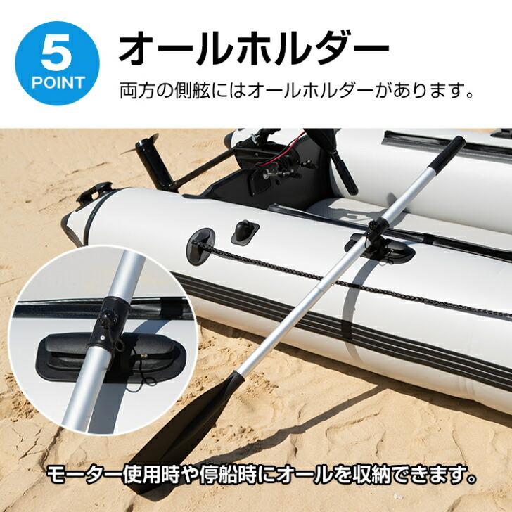 ゴムボート 多層延伸フィルム底板付き ボート プレジャー フィッシング