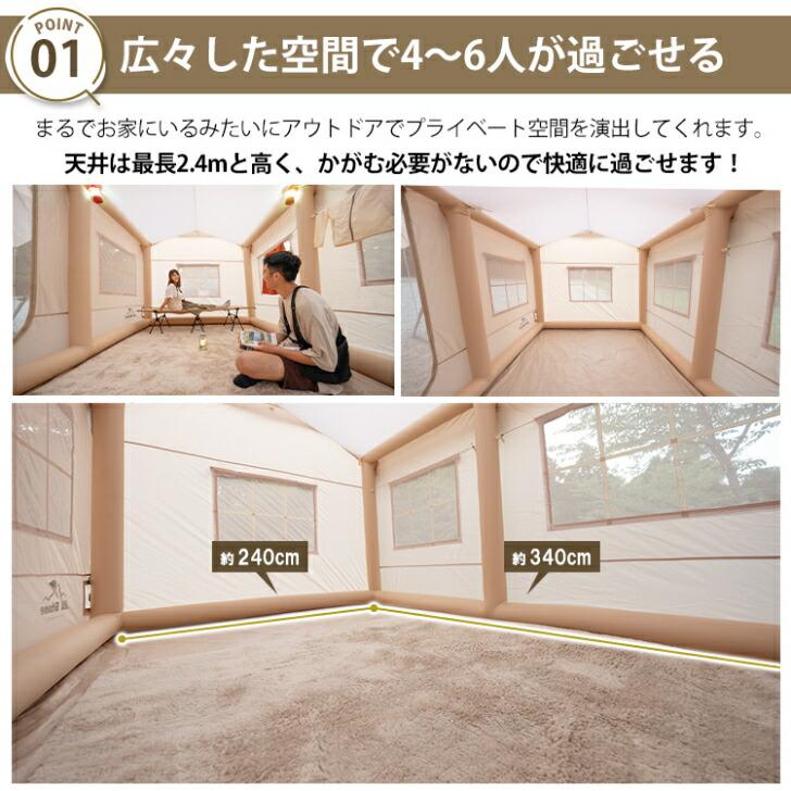 エアフレームハウステント インフレータブル式 エアテント ハウス型 ファミリーテント 簡単設営 od559 万方_1