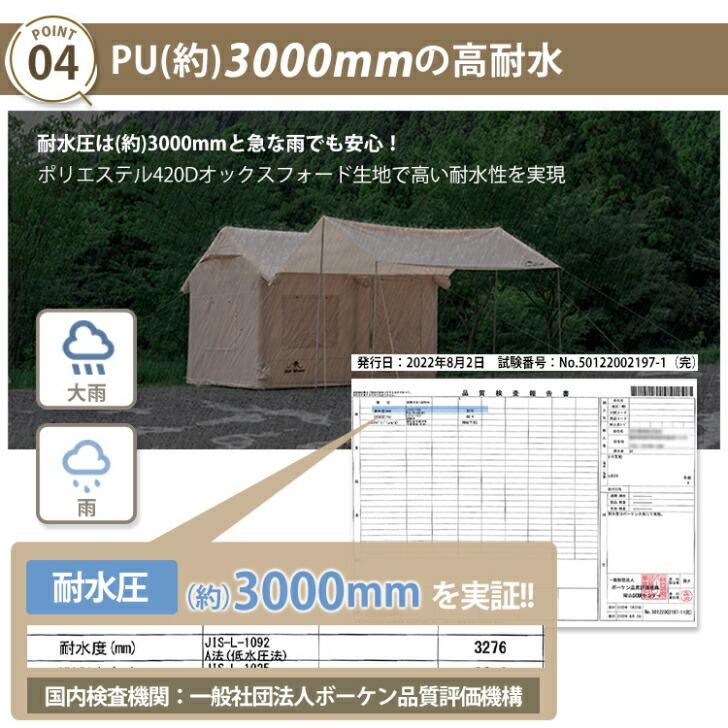エアフレームハウステント インフレータブル式 エアテント ハウス型 ファミリーテント 簡単設営 od559 万方_4