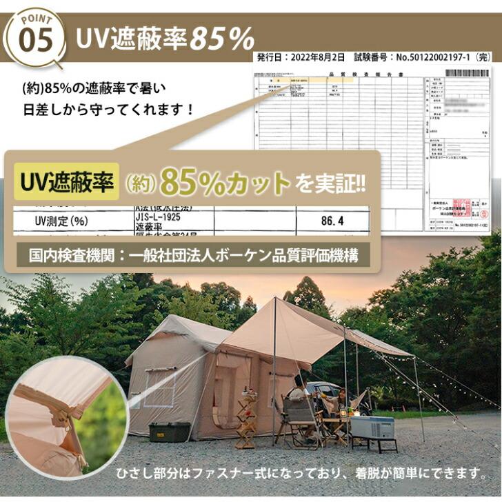 エアフレームハウステント インフレータブル式 エアテント ハウス型 ファミリーテント 簡単設営 od559 万方_5