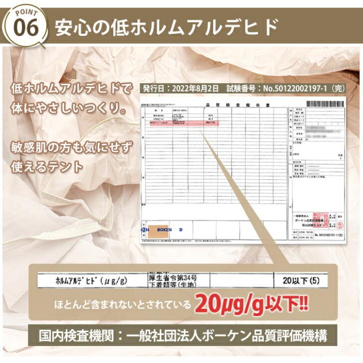 エアフレームハウステント インフレータブル式 エアテント ハウス型 ファミリーテント 簡単設営 od559 万方_6