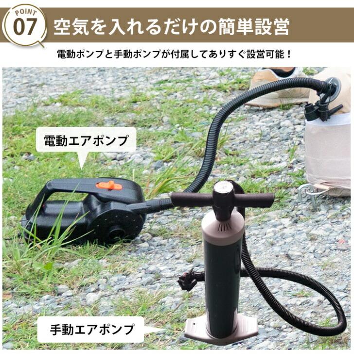 エアフレームハウステント インフレータブル式 エアテント ハウス型 ファミリーテント 簡単設営 od559 万方_7