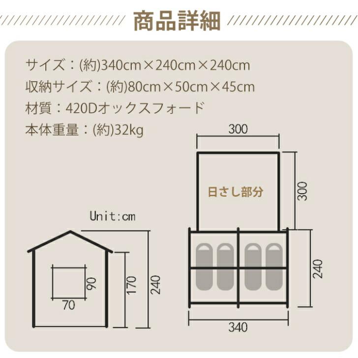 エアフレームハウステント インフレータブル式 エアテント ハウス型 ファミリーテント 簡単設営 od559 万方_8