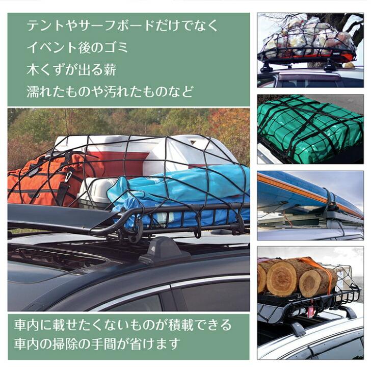 ルーフラック カーゴラック ルーフバスケット ルーフキャリア 鉄製
