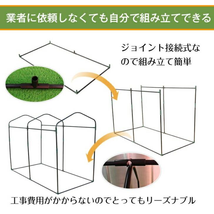 サイクル ハウス カバー 3台 幅120cm 物置 ポート 自転車 簡単設置 