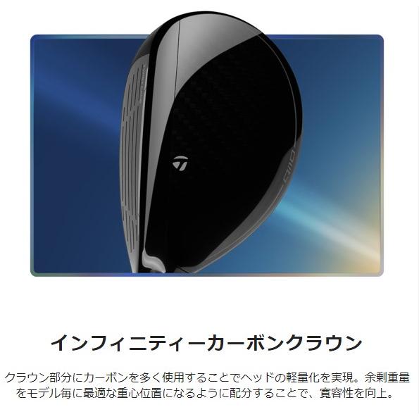 テーラーメイド Qi10 Max レスキュー ・Diamana BLUE TM60 (S, R