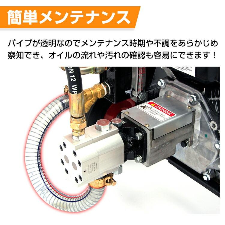 油圧式薪割り機 エンジン式 油圧 18t 6.5馬力 カッター 直径400mmまで 