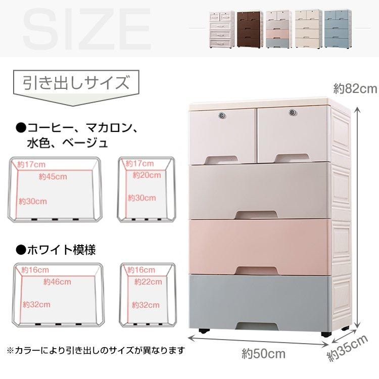 チェスト　キャビネット　4段　タンス　収納棚　ホワイト 収納ボックス 収納ケース 4段 タンス チェスト プラスチック 鍵つき
