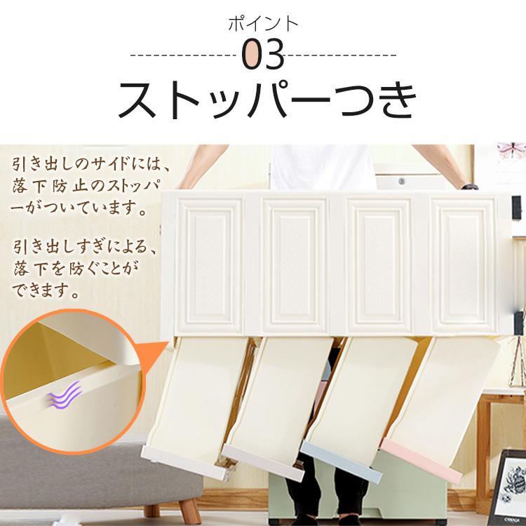 収納ボックス 収納ケース 4段 タンス チェスト プラスチック 鍵つき