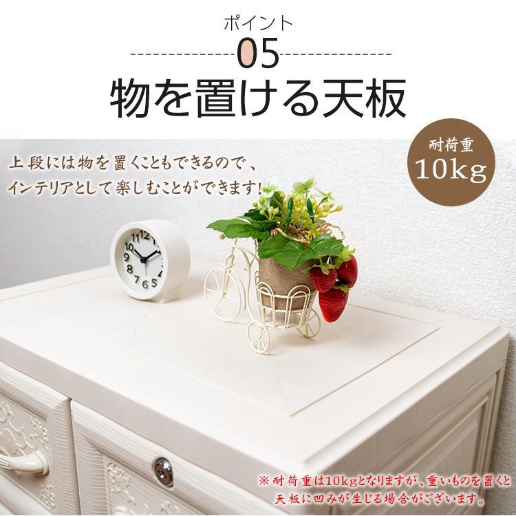 収納ボックス 収納ケース 4段 タンス チェスト プラスチック 鍵つき