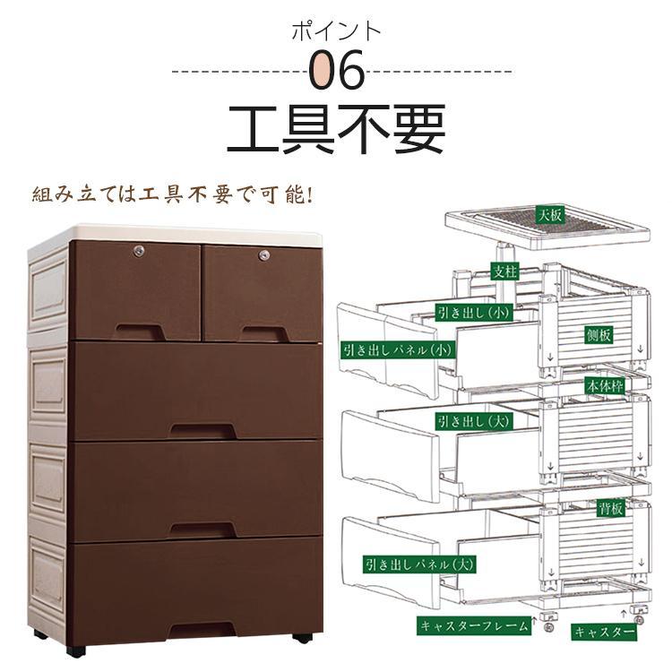 収納ボックス 収納ケース 4段 タンス チェスト プラスチック 鍵つき