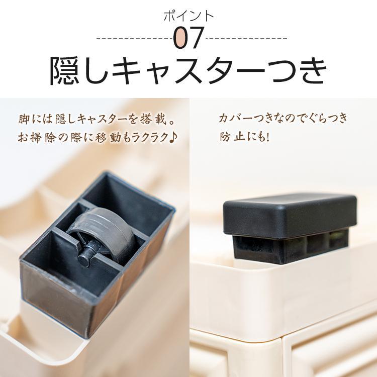 収納ボックス 収納ケース 4段 タンス チェスト プラスチック 鍵つき