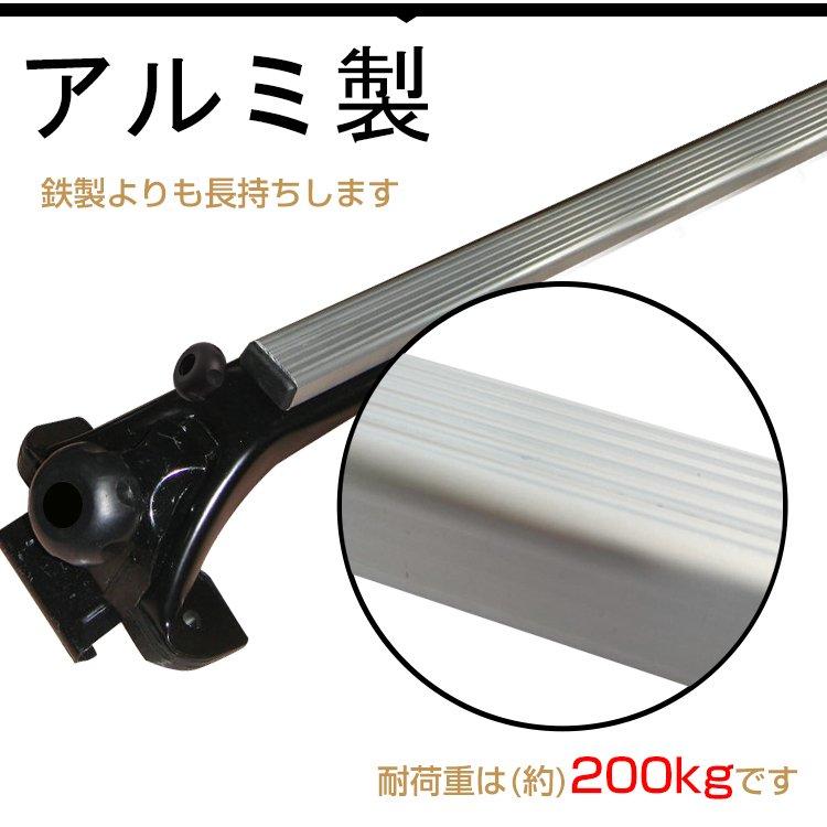ルーフラック ルーフキャリア アルミ 乗用車 汎用 ベースキャリア カーキャリア 2本セット 120cm ルーフ カーパーツ ee227 MHC_4