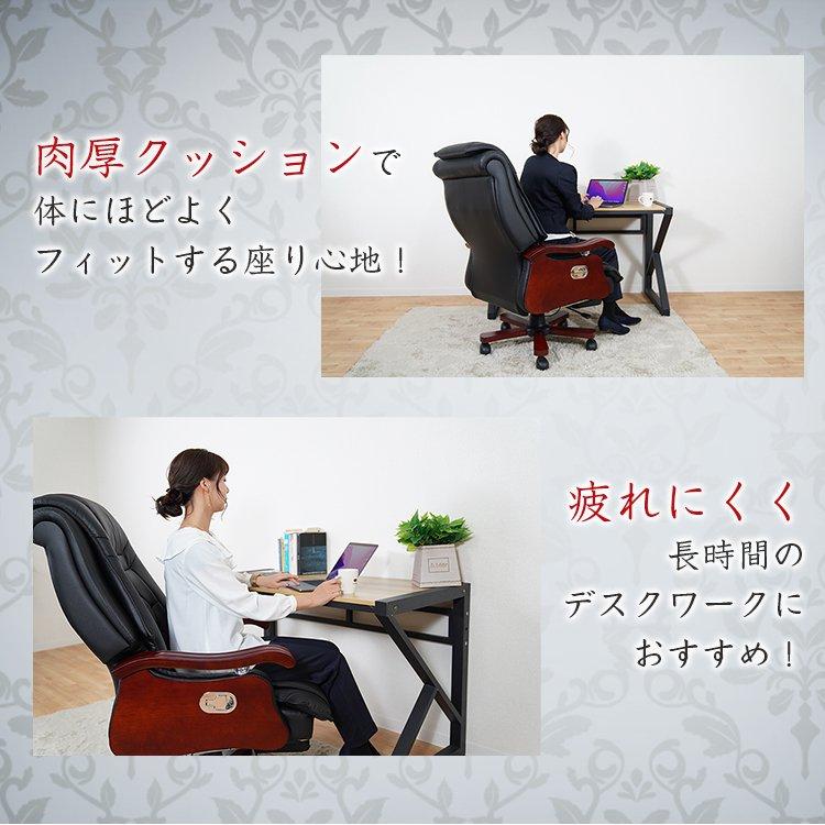エグゼクティブチェア社長椅子 高級 リクライニング ny472 万方 牛革