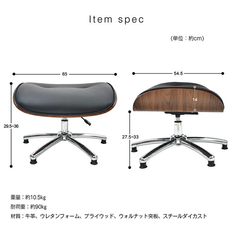 新品】ラウンジチェア パーソナル イームズチェア デザイナーズ 昇降 