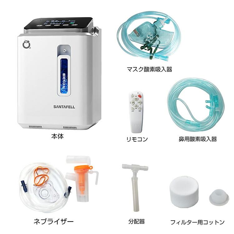 酸素発生器 家庭用 酸素濃縮器 酸素吸入器 93％ 7L 静音 リモコン 48