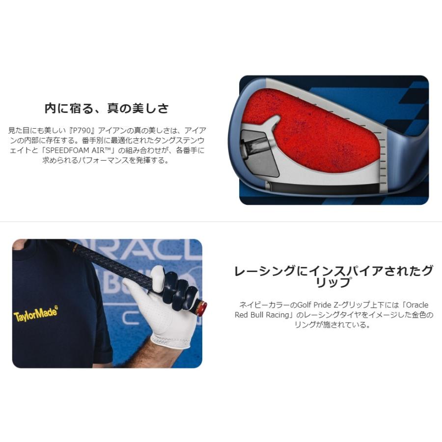 テーラーメイド TM24 TMxORBR P790 アイアン 7本セット (#4-PW テーラーメイド TM24 TMxORBR P790 アイアン 7本セット (#4-PW