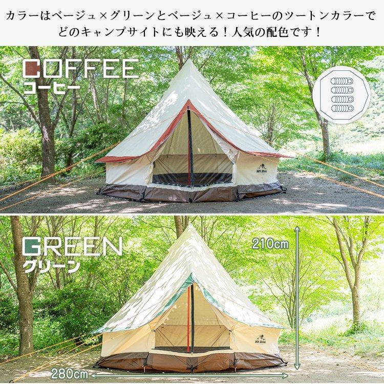 新品】ベルテント 280cm×280cm×210cm コットンテント 煙突穴・防火