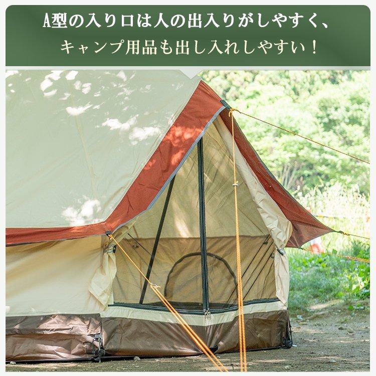 コットンテント 煙突穴・防火シート付き キャンプ テント ワンポール 