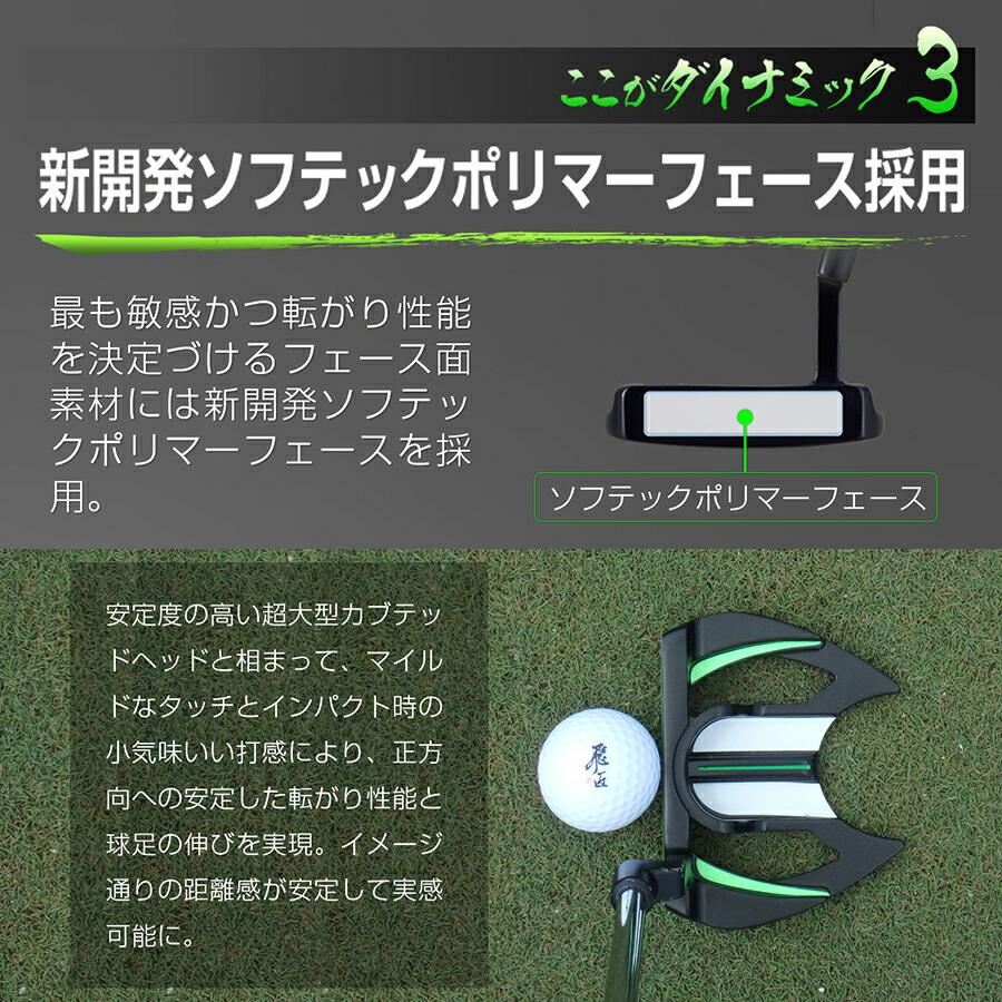 左 レフティ】極太グリップと大型ヘッドが安定感抜群の ダイナミクス 