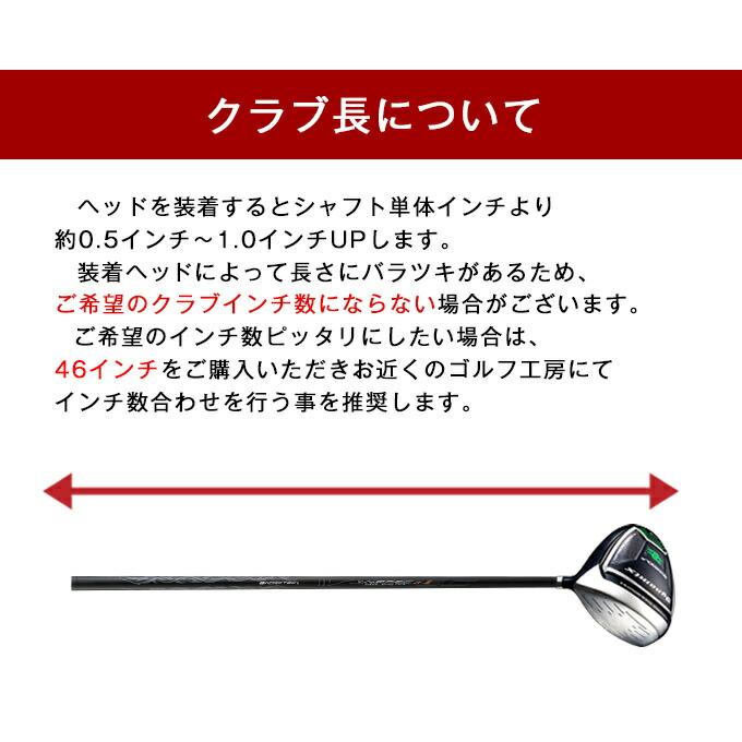 スリーブ付シャフト】 V-spec α-3 シャフト テーラーメイド
