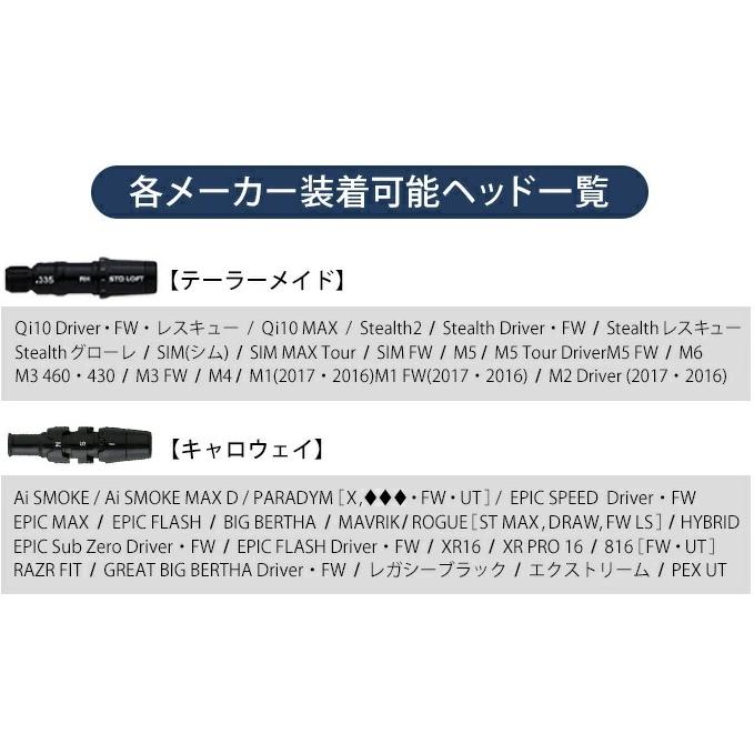 スリーブ付シャフト】 V-spec α-3 シャフト テーラーメイド