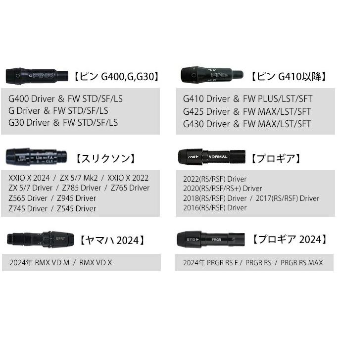 スリーブ付シャフト】 V-spec α-3 シャフト テーラーメイド