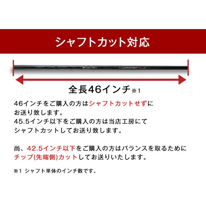 スリーブ付シャフト】 V-spec α-3 シャフト テーラーメイド