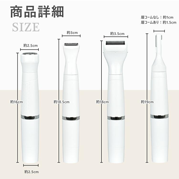レディースシェーバー 4in1 vio 電気 シェーバー 女性 全身 ボディー