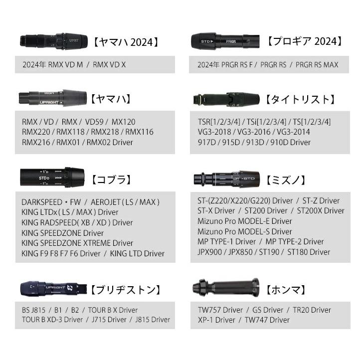 スリーブ付シャフト レディース】 プレミアアッタス フレックス L UST