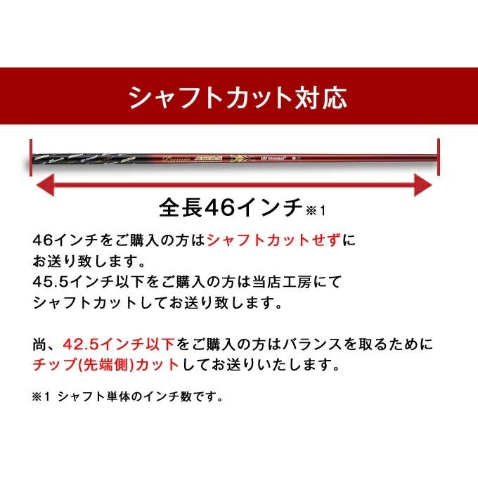 シャフト レディース】 USTマミヤ プレミアATTAS アッタス 先中調子