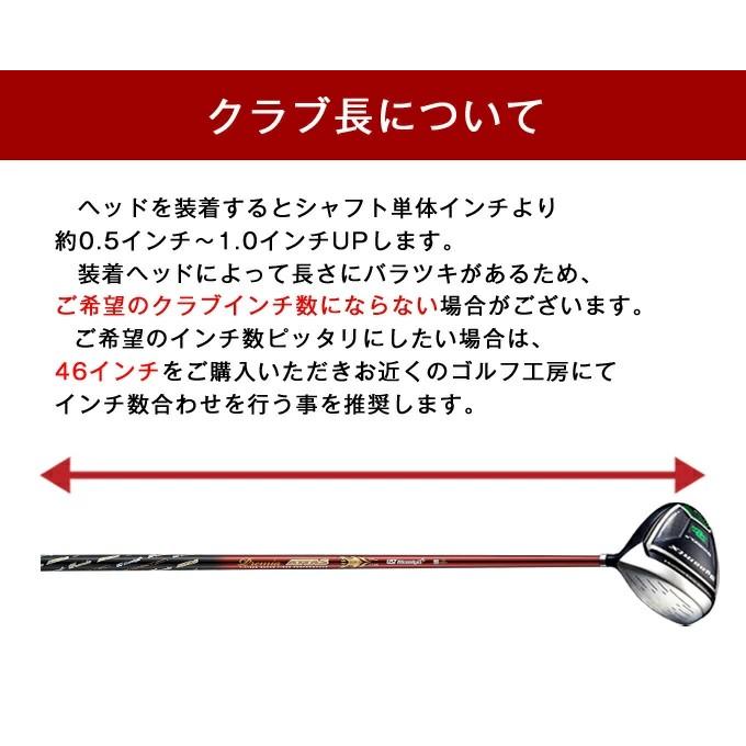 【新品】女性用USTマミヤ/ワークス 超軽量36gプレミアアッタスレディシャフト シャフト レディース】 USTマミヤ プレミアATTAS アッタス 先中調子