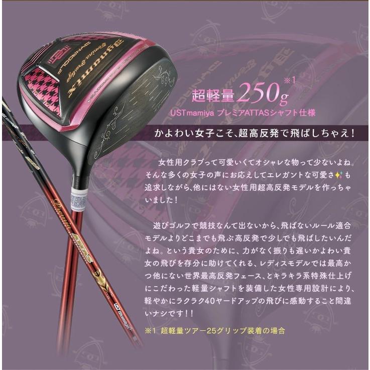 レディース】 ダイナミクスフェミーナ プレミア 超高反発ドライバー