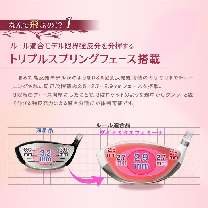 新品ダイナミクスフェミーナ超高反発 USTマミヤプレミアATTAS軽量仕様 ゴルフ 新品ダイナミクスフェミーナ超高反発 USTマミヤプレミアATTAS