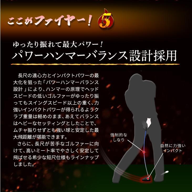 【ルール適合】　ゴルフ クラブ ドライバー カチャカチャ 角度調整 機能 ロフト角10度 マキシマックス ブラックシリーズ ドラコン飛匠シャフト仕様_10