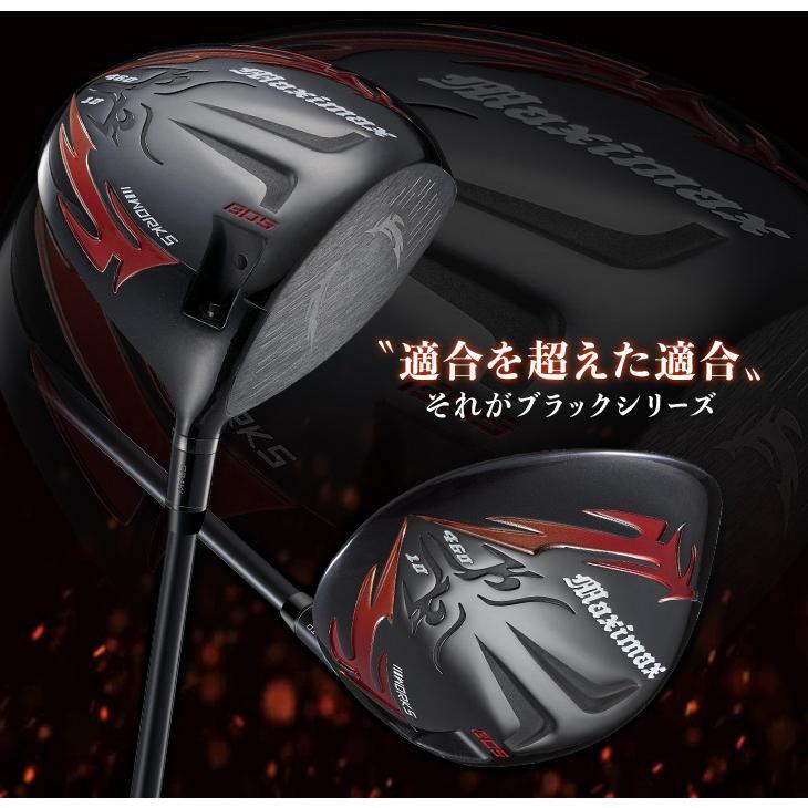 【ルール適合】　ゴルフ クラブ ドライバー カチャカチャ 角度調整 機能 ロフト角10度 マキシマックス ブラックシリーズ ドラコン飛匠シャフト仕様_2