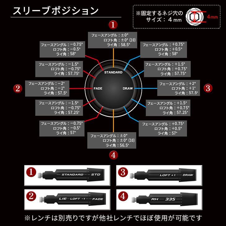 【ルール適合】　ゴルフ クラブ ドライバー カチャカチャ 角度調整 機能 ロフト角10度 マキシマックス ブラックシリーズ ドラコン飛匠シャフト仕様_7