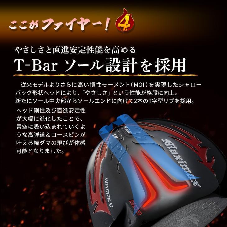【ルール適合】　ゴルフ クラブ ドライバー カチャカチャ 角度調整 機能 ロフト角10度 マキシマックス ブラックシリーズ ドラコン飛匠シャフト仕様_9