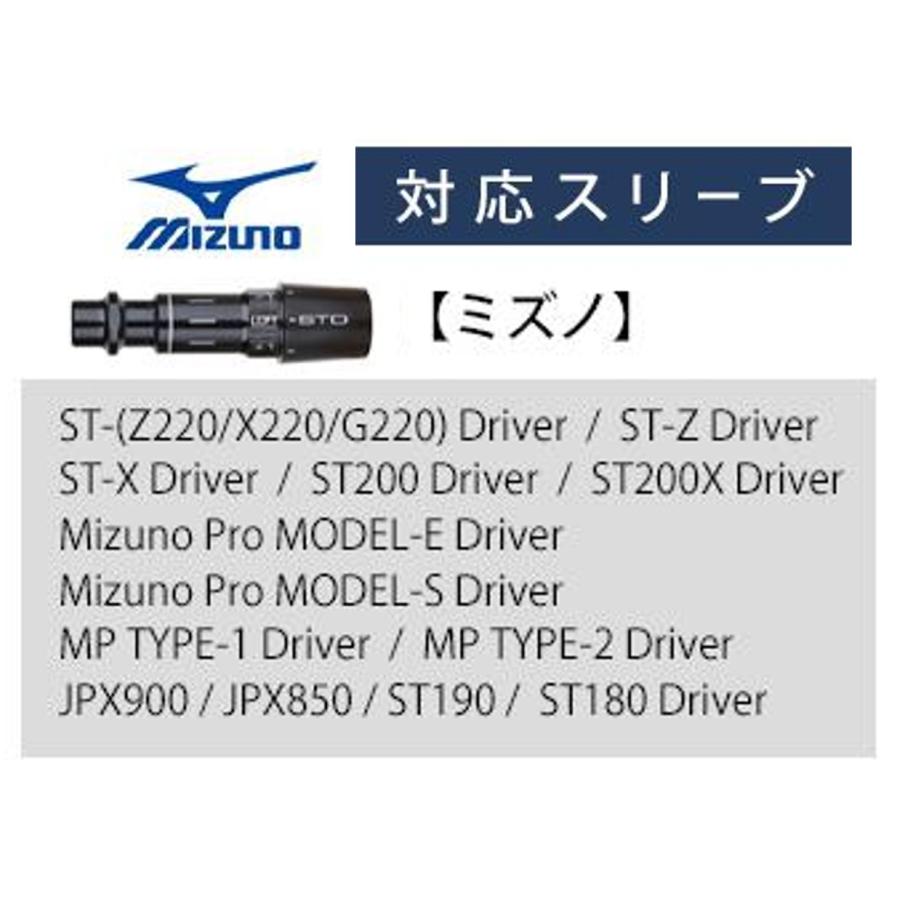 グリップ・スリーブ装着シャフト】 三菱ケミカル ドラコン飛匠 ゴルフ