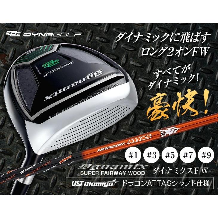ゴルフ クラブ メンズ フェアウェイウッド ダイナミクス FW USTマミヤ