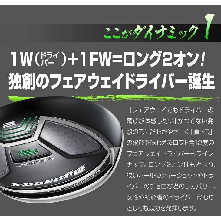 ゴルフ クラブ メンズ フェアウェイウッド ダイナミクス FW USTマミヤ