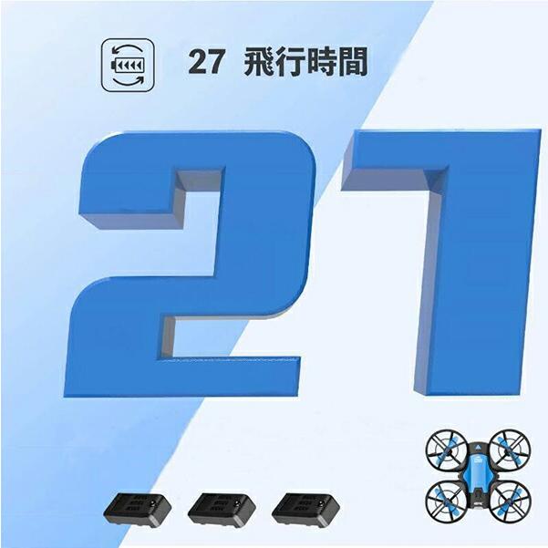 ドローン カメラ付き 小型 室内 初心者 収納ケース付き 2.4GHzWIFI FPV