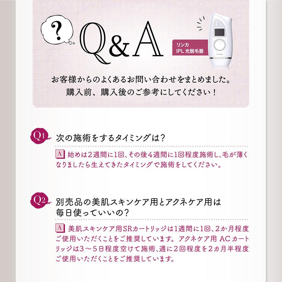 脱毛器 連射 連射機能 vio ipl 脱毛 脱毛機 脱毛器人気 IPL脱毛器 光脱毛器 レーザー フラッシュ脱毛 ヒゲ 髭脱毛 ギフト 送料無料｜dreaminpocket｜11