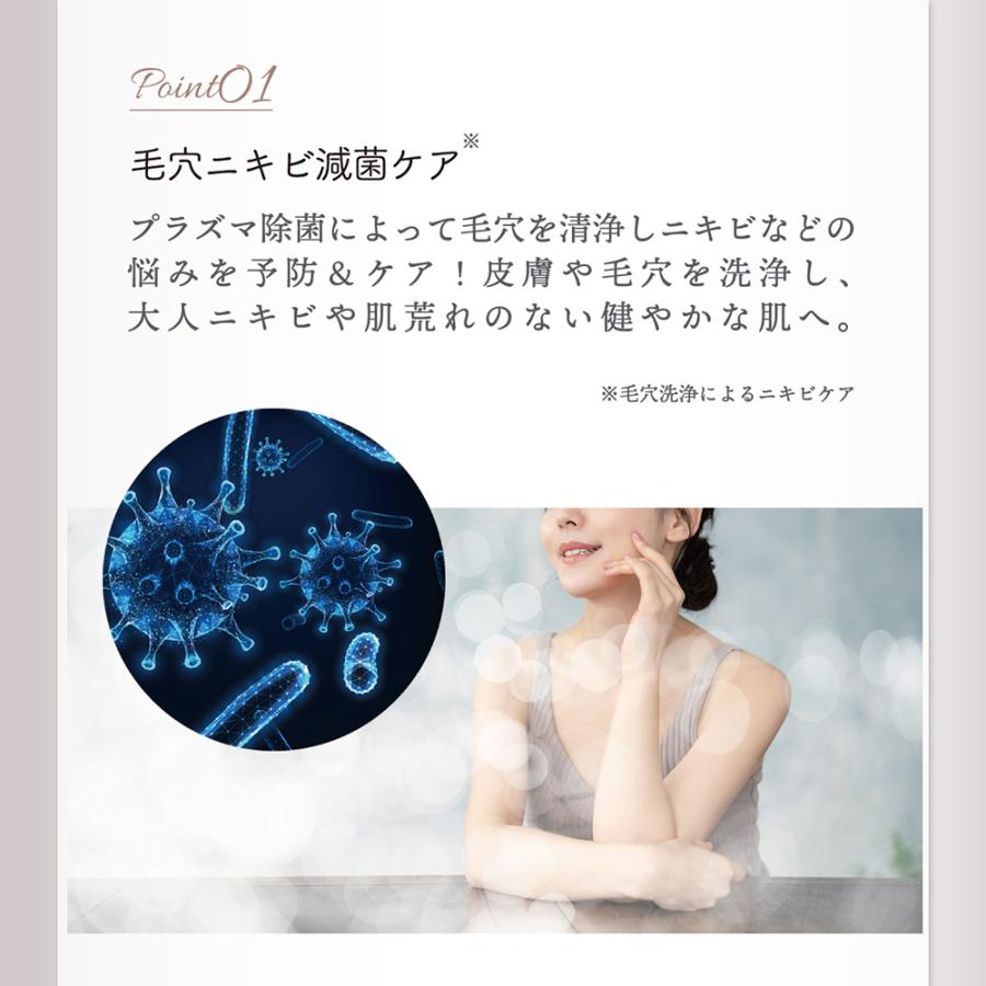 クリアズム プラズマ導入美顔器 毛穴 にきび 吹き出物 肌荒れ クリアズム プラズマ導入美顔器 毛穴 にきび 吹き出物 肌荒れ