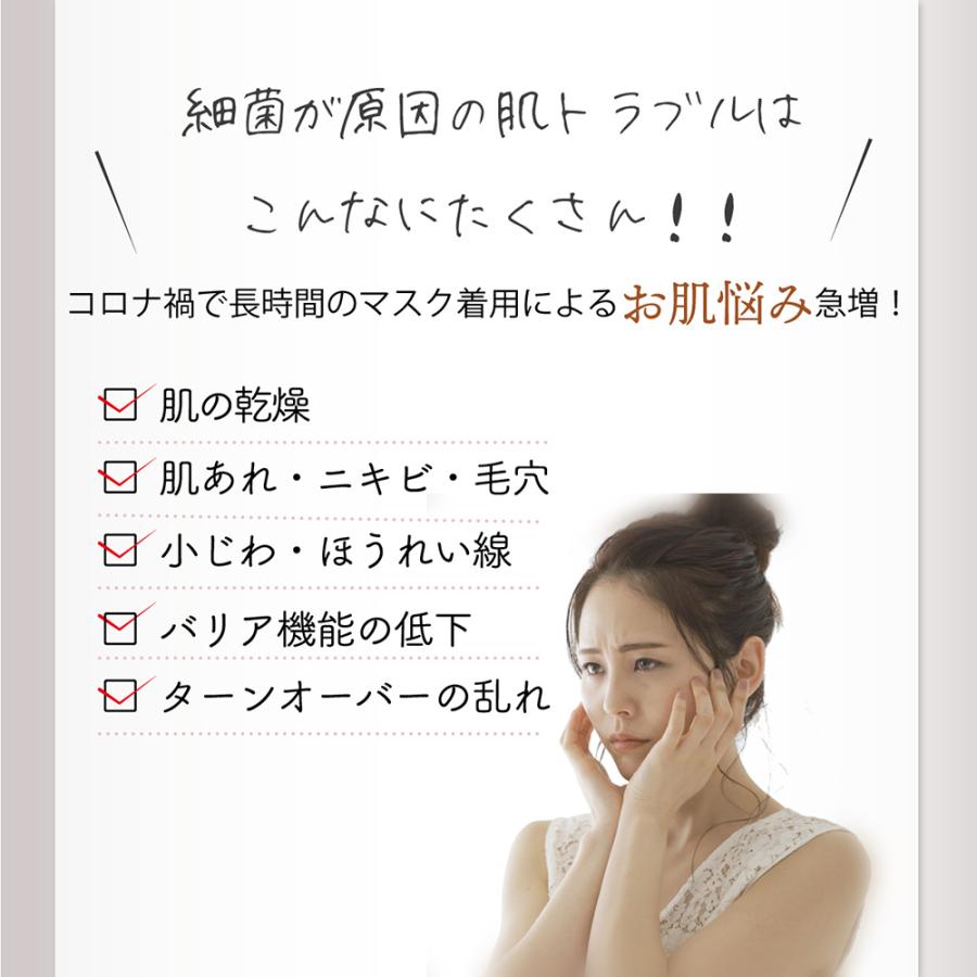 クリアズム プラズマ導入美顔器 毛穴 にきび 吹き出物 肌荒れ クリアズム プラズマ導入美顔器 毛穴 にきび 吹き出物 肌荒れ