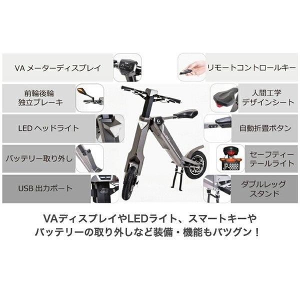 最終値下げ　AK-1電動折りたたみバイク　着払い郵送受け付けます 公式】電動バイク 折りたたみ 原付バイク 公道 走行可能 AK-1 原付