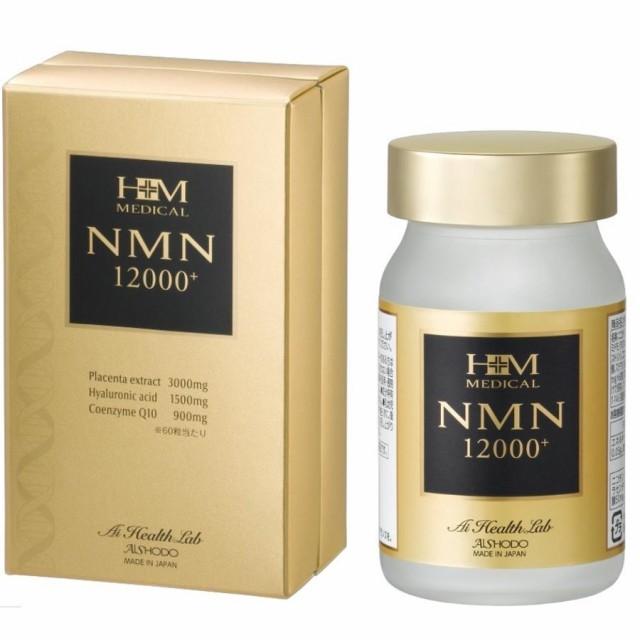 愛粧堂 NMN12000プラス 60粒 AISHODO NMN エヌエムエヌ 